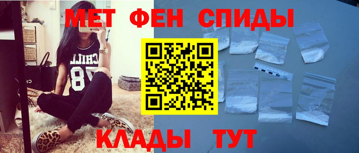 Ногинск  АМФ 98%  АМФ  Вход с VPN 
