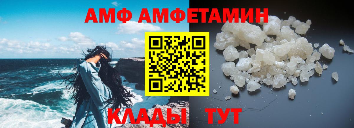 ГАШИШ  Ногинск  Канабис  Метамфетамин  Меф   Гашиш  Вход с VPN  Alpha-PVP СОЛЬ  