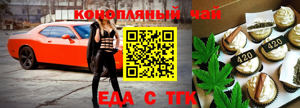 КОКАИН Ногинск