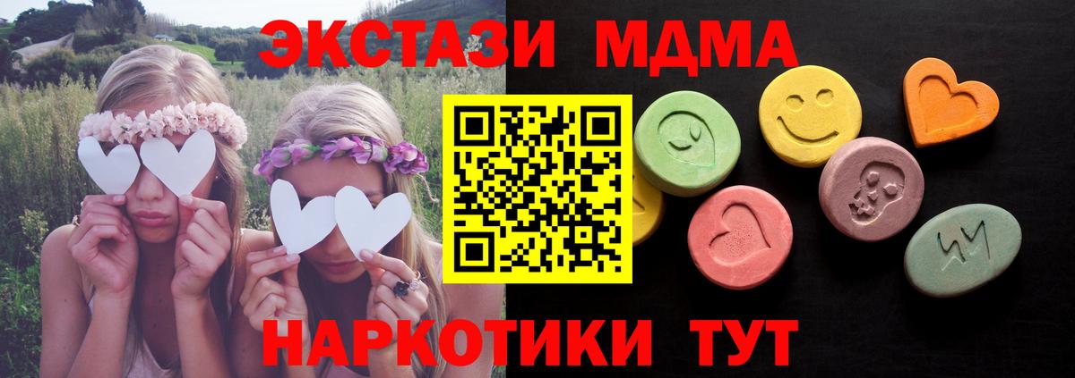 Экстази mix Ногинск