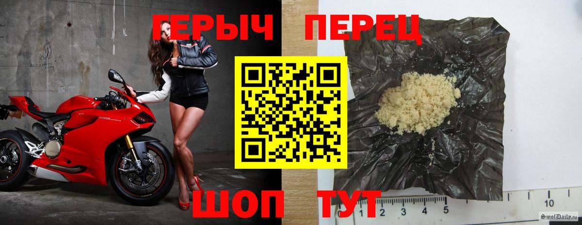 Героин  Героин белый  Вход с VPN  Ногинск 