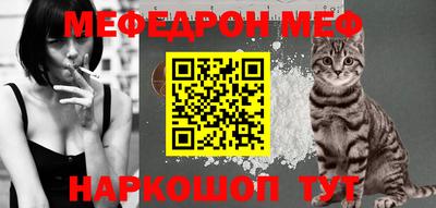 трава Туймазы