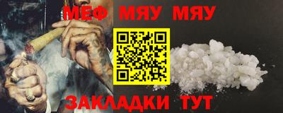 трава Туймазы