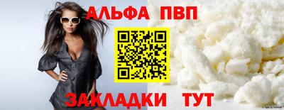 трава Туймазы