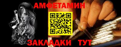 трава Туймазы