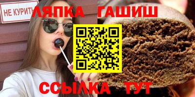 трава Туймазы