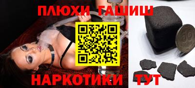 трава Туймазы