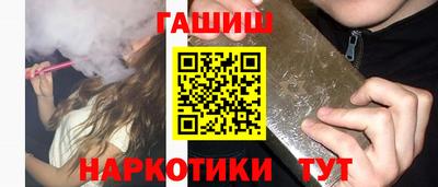 трава Туймазы