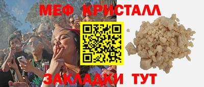 дживик Тула