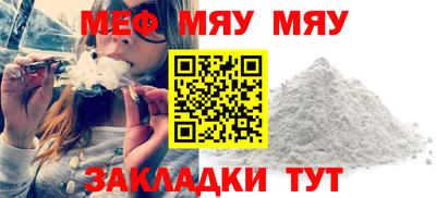 дживик Тула