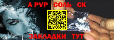 трава Туймазы