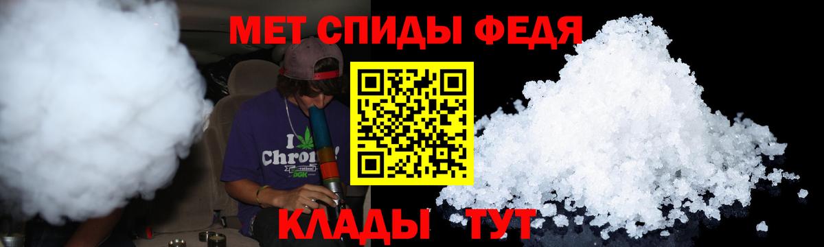 Метамфетамин пудра Ногинск