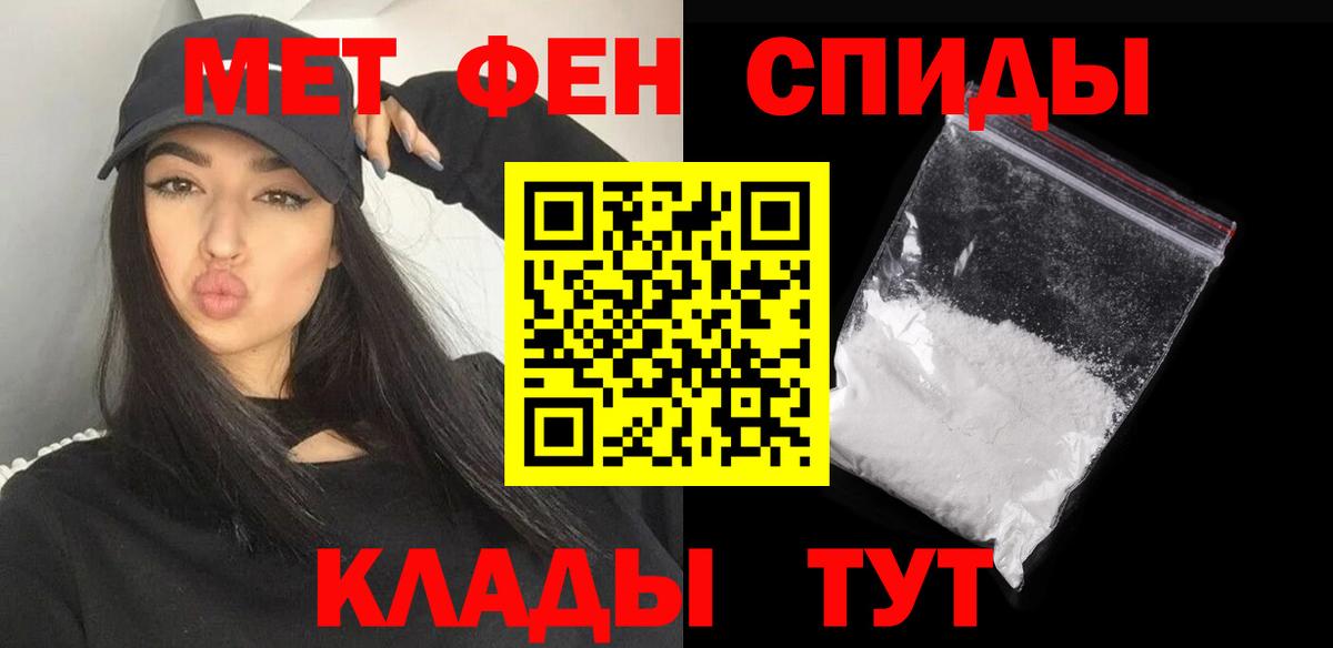Ногинск  Первитин витя  Вход с VPN 